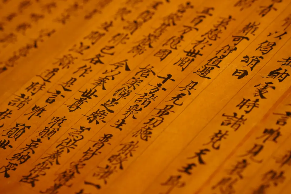 The Museum of Gansu