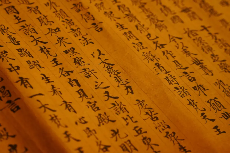 The Museum of Gansu